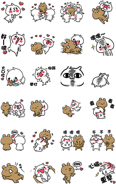 20160822 Line Stickers - Line Stickers Love Japan (420x673), Png Download