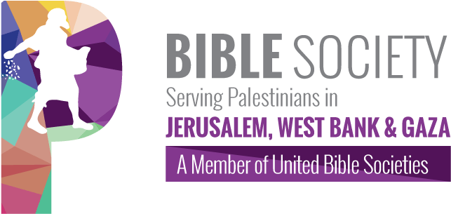 Palestinian Bible Society Logo (791x319), Png Download