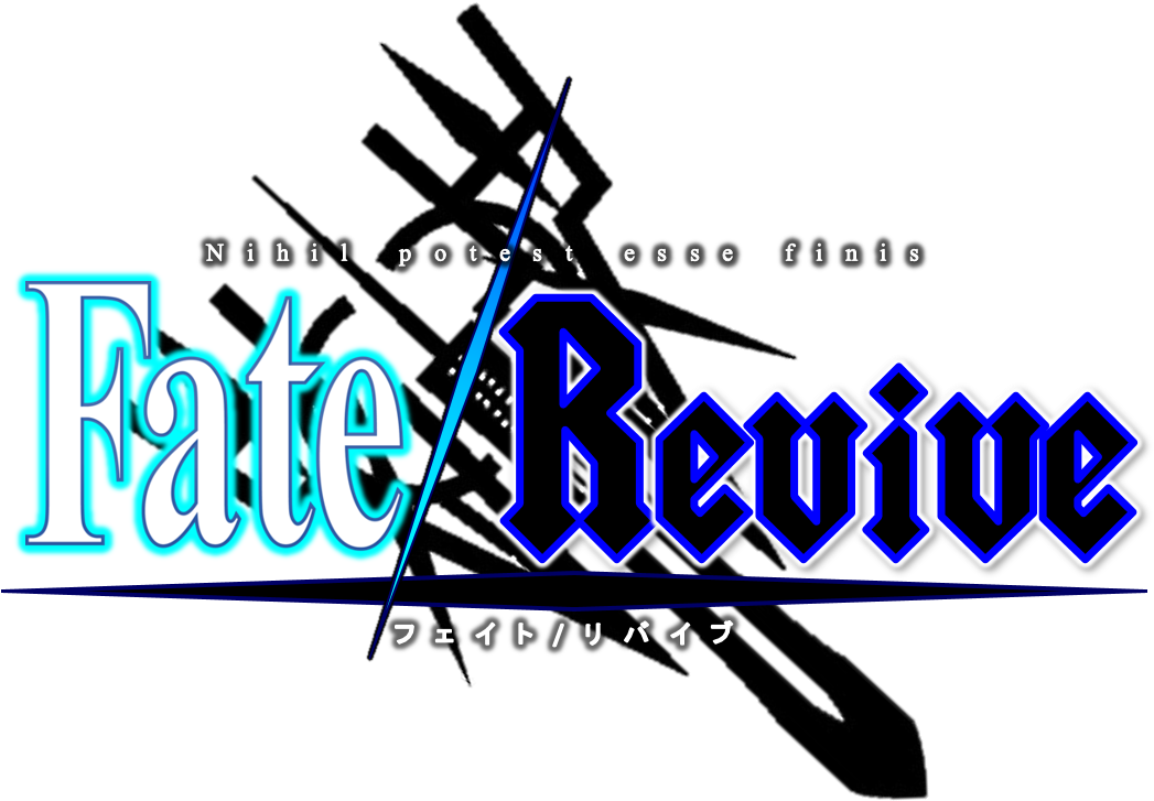 Fate Revive Title - Calligraphy (1065x962), Png Download