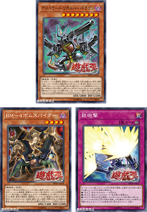 Level 4 Dark Machine-type Effect Monster Atk - Powercode Link Card List (473x680), Png Download