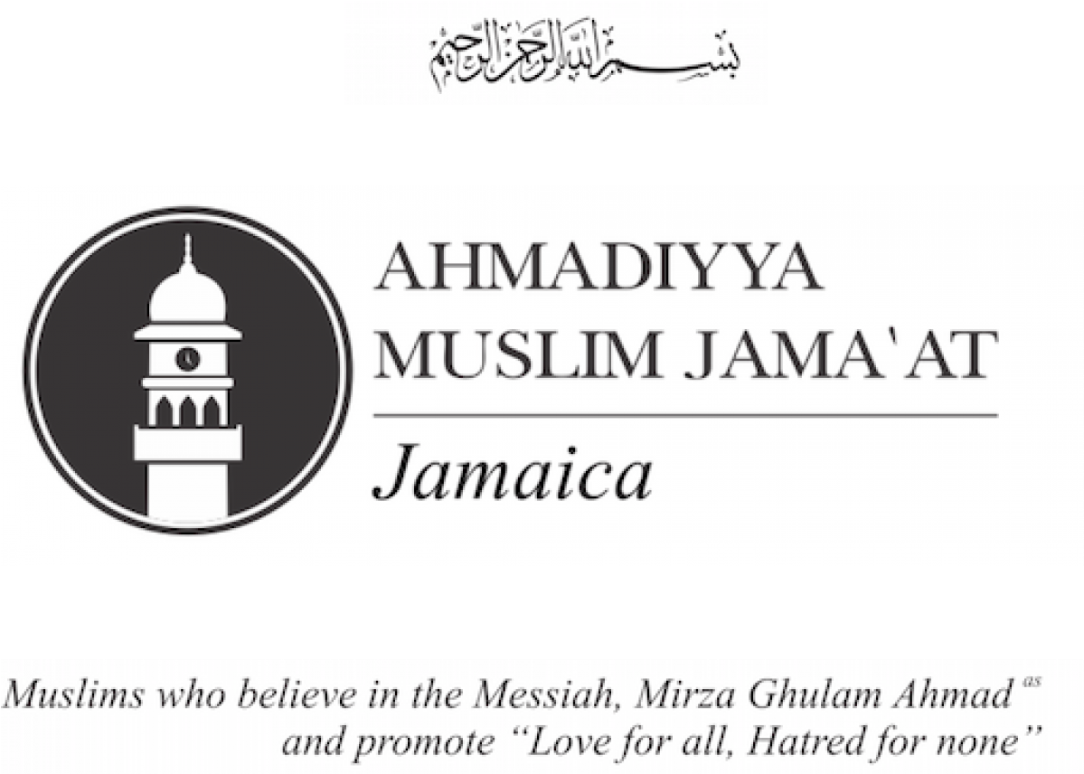 Amj Jamaica Ahmadiyya Muslim Jamaat Jamaica Ahmadiyya - Ahmadiyya Muslim Jama At Canada (1200x904), Png Download