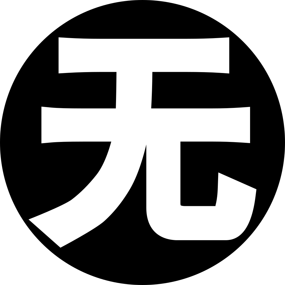 Nothing Comments - Beijing (980x980), Png Download