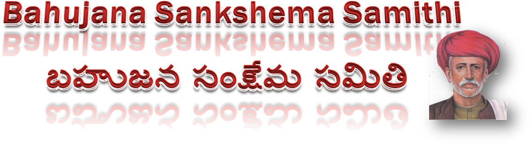 Phule In His Own Words (1100x367), Png Download