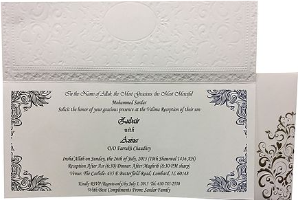 A052 Unique Indian Wedding Card - Wedding Invitation (548x290), Png Download