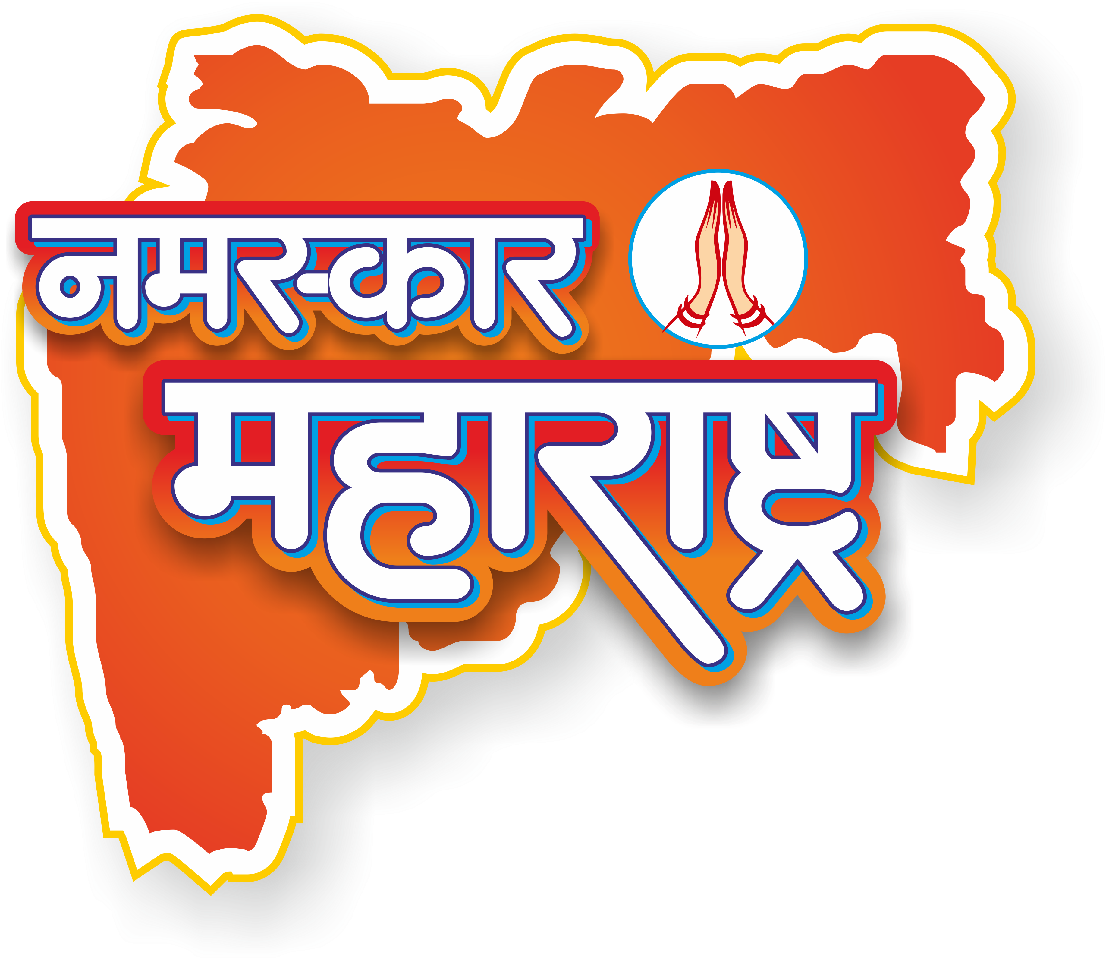 Baramati (3674x3218), Png Download