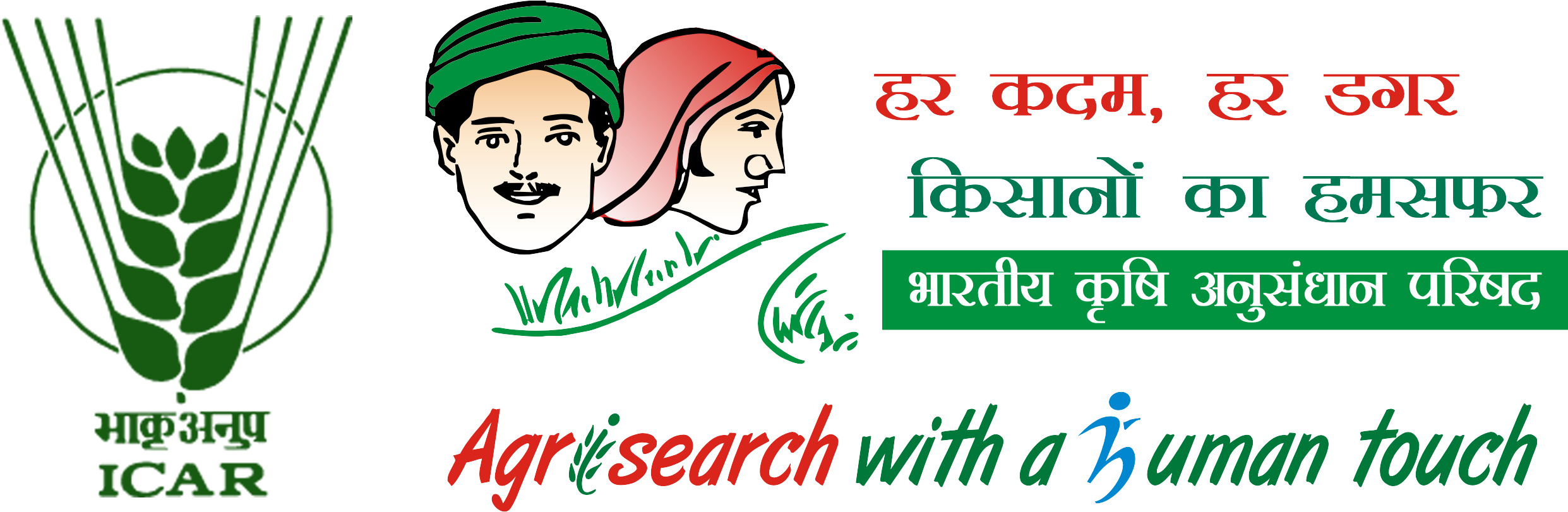 Click Here To Download Icar Punch Line / Slogans With - Indian Council Of Agricultural Research (2500x810), Png Download