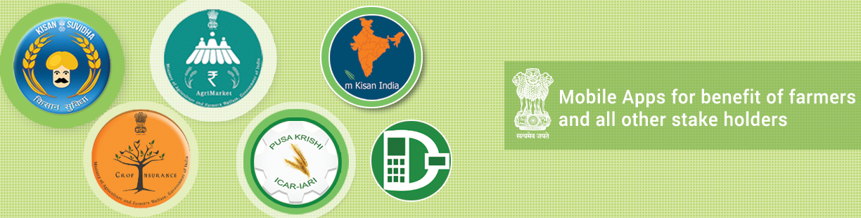 Farmer Portal Facilitates A Single Window Solution - Illustration (1224x310), Png Download