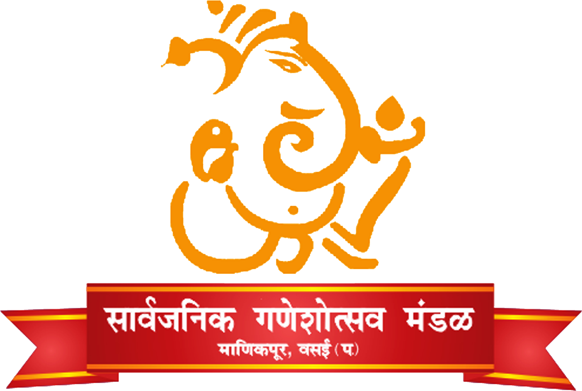 Sarvajanik Ganeshotsav Mandal - ??????? ??????????????: Treasures Of Indian Cultural (2001x1364), Png Download