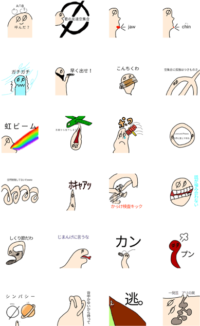 Empty Set Stamp (420x673), Png Download