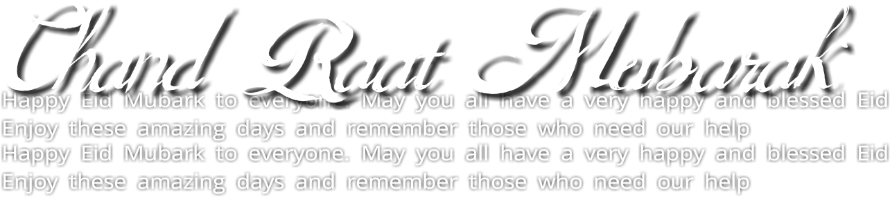 Chand Raat Pngs - Calligraphy (1364x1364), Png Download