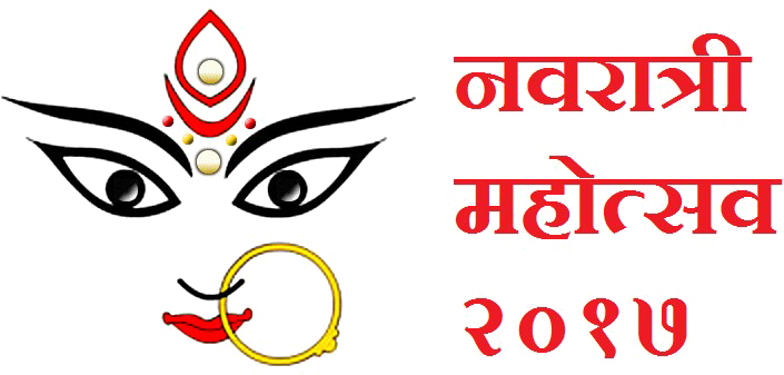 Navratri Png Background Image - Navratri Images Png (806x421), Png Download