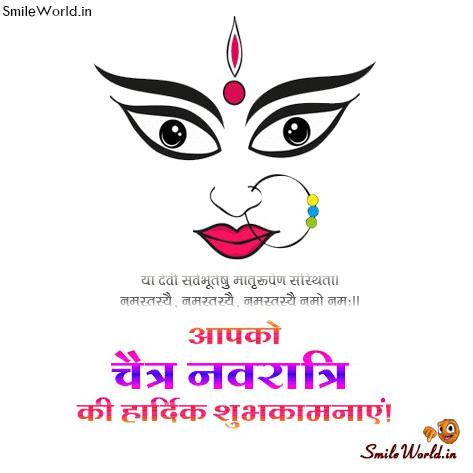 Navratri Png Transparent Image - Maa Durga Clip Art (480x480), Png Download