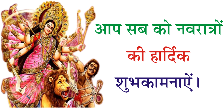 Beautiful Pictures Of Maa Durga (767x373), Png Download