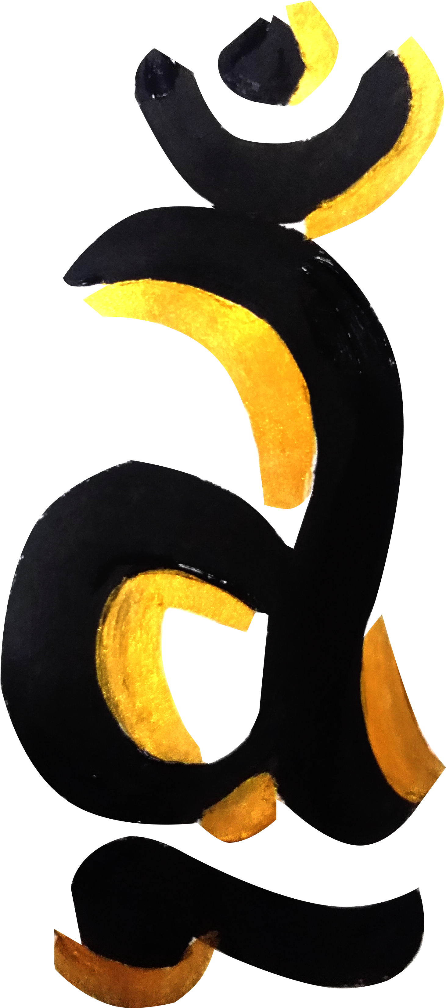 Signature Anu Kalra - Signature (3096x4128), Png Download