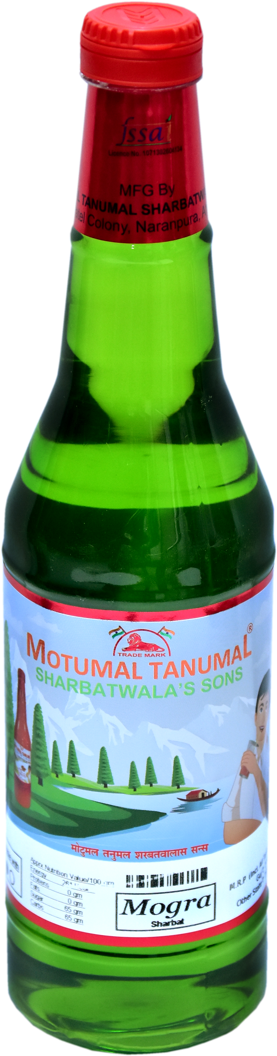 Mogra - Motumal Tanumal Sharbatwala's Sons (568x715), Png Download