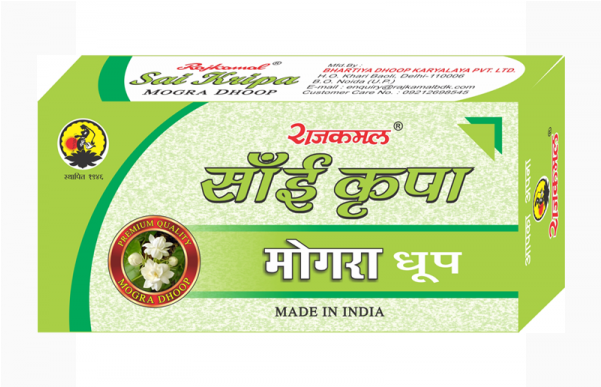 download mogra png png image with no background pngkey com mogra png png image with no background