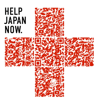Depending - Help Japan (590x413), Png Download