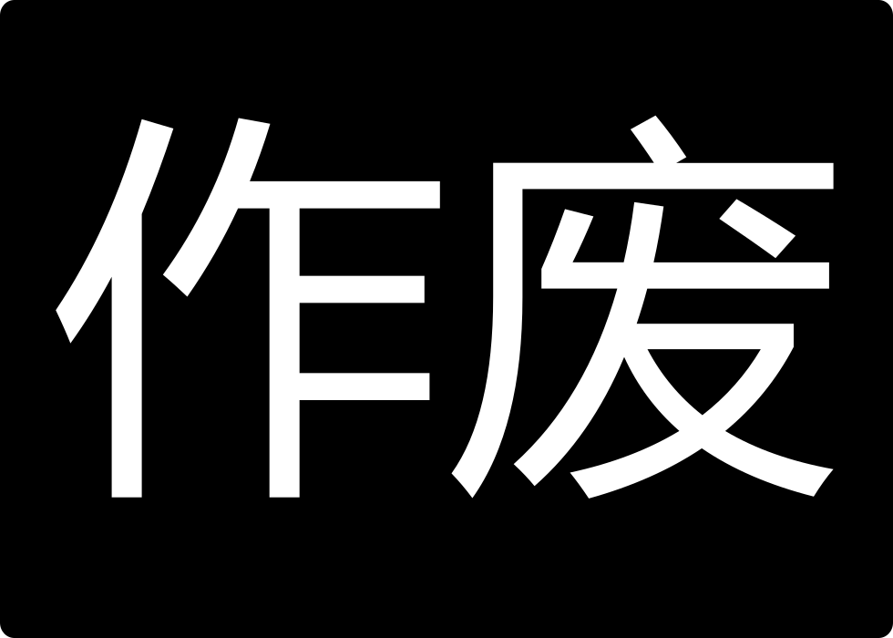 Png File - 新闻 发布 会 背景 板 (980x700), Png Download