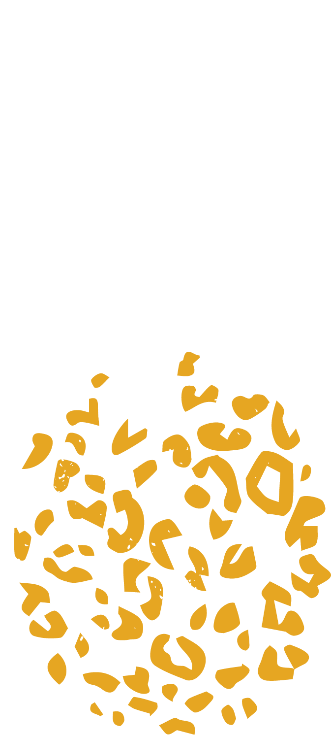 Leopard Oder Ananas? Lustiges Illusionsbild Postkarte (2538x2285), Png Download