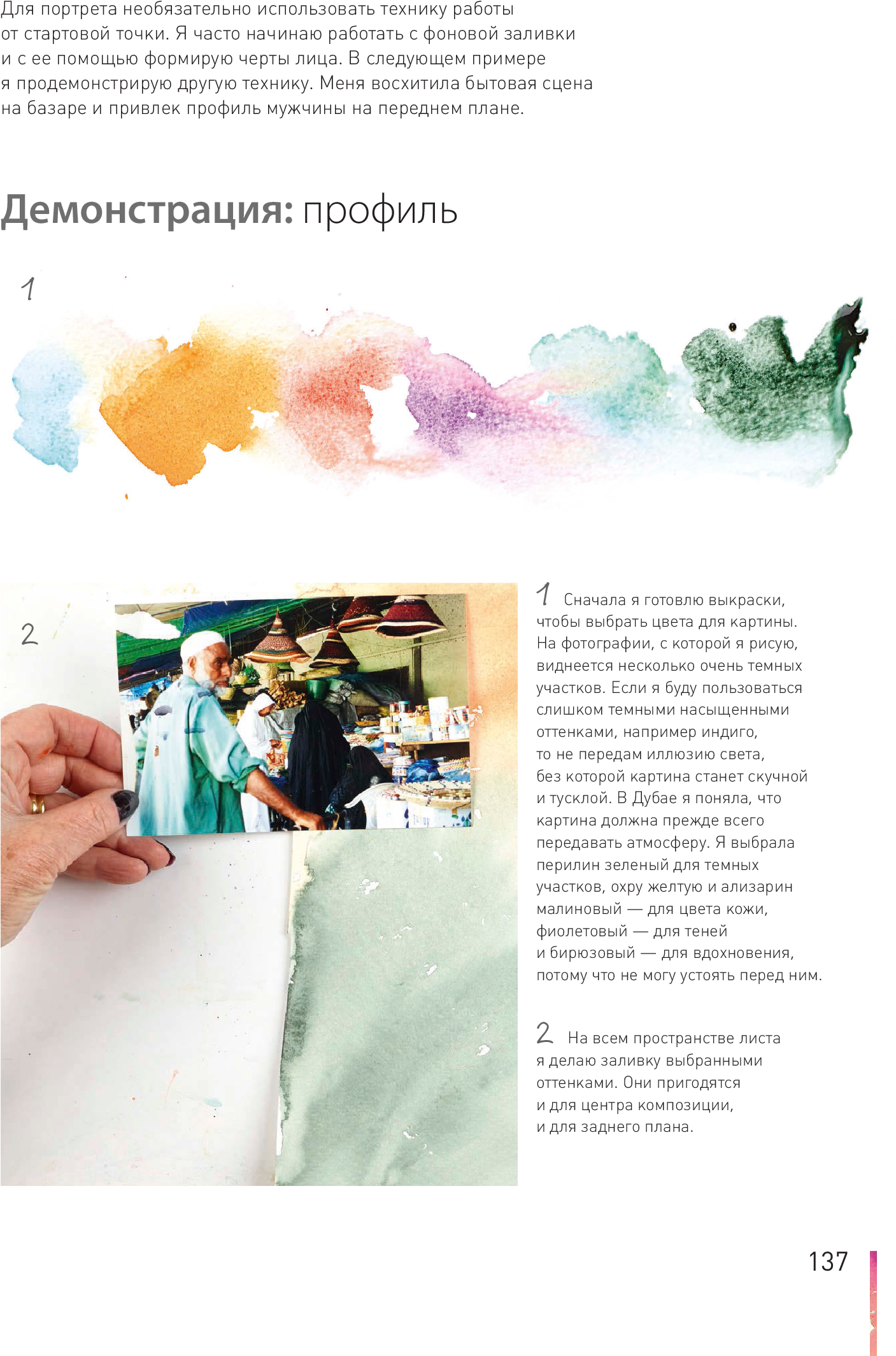 Brochure (1732x2362), Png Download