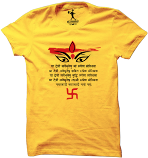 Durga Maa Mantra T-shirt - Mockup (300x450), Png Download
