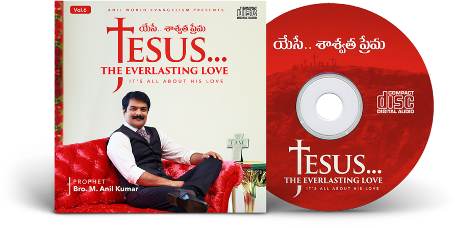 Premalo Paddanu Mp3 - Anil Kumar New Album (900x496), Png Download