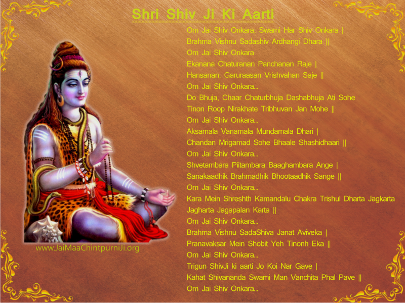 Shivji Ki Aarti Lyrics And Download Jai Maa Chintpurni (800x600), Png Download