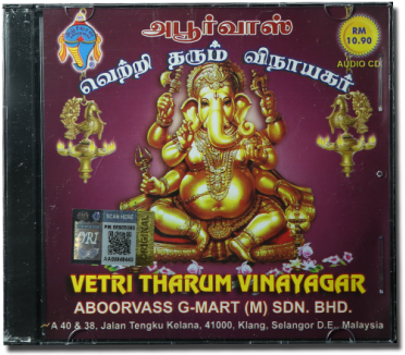 Poster (400x400), Png Download