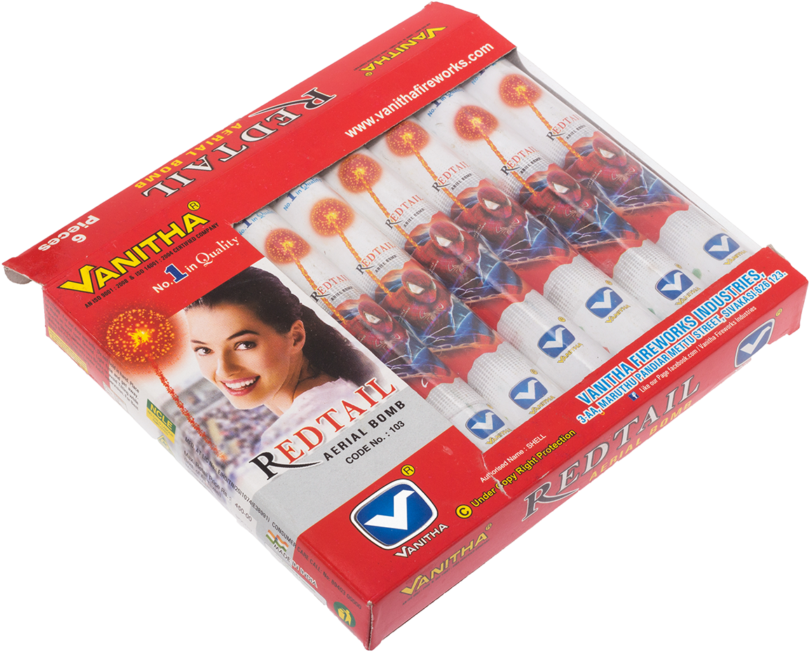 Add To Cart - Portable Network Graphics (1200x1200), Png Download