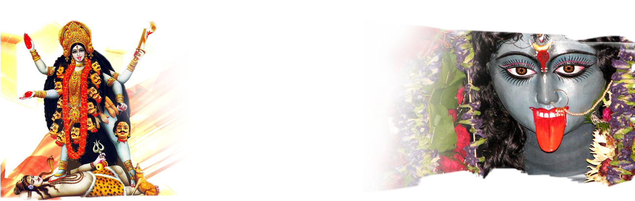 Img - Spiritual Aura - Mahakali Mantra (1300x464), Png Download