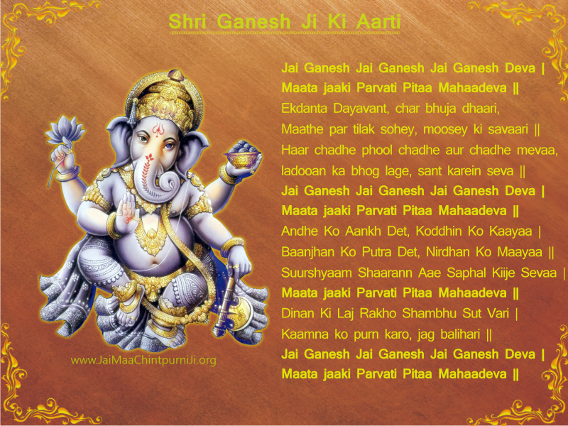 Our Aarti Sangrah Is Cable Of Sai Baba Aarti, Ganpati (800x600), Png Download