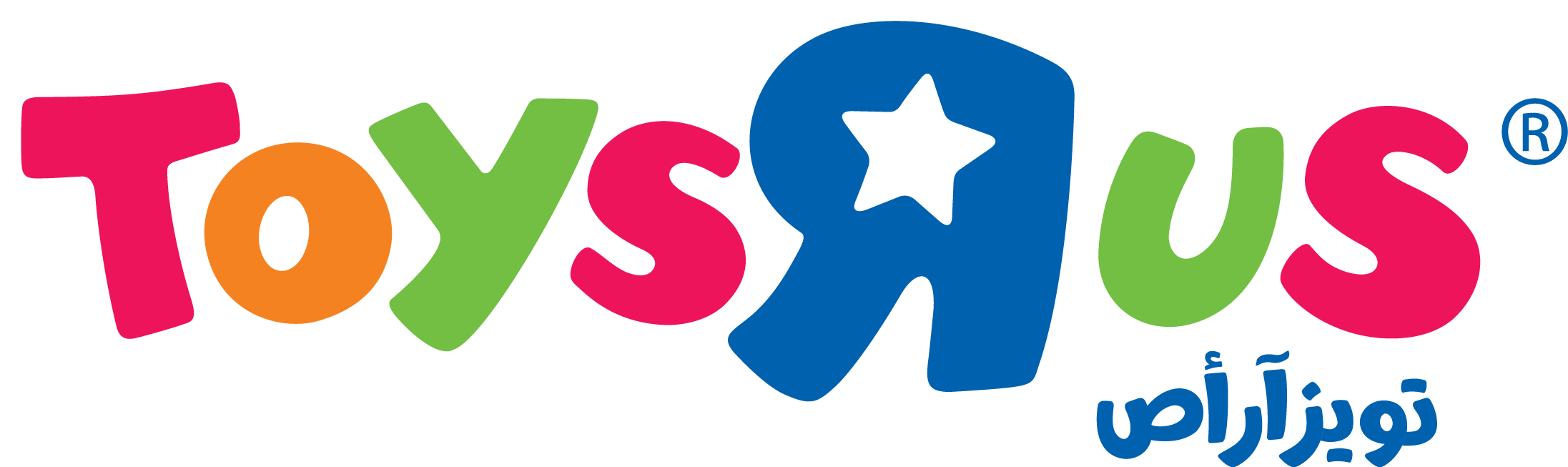 Toys R Us - Toys R Us Gutschein (2193x653), Png Download