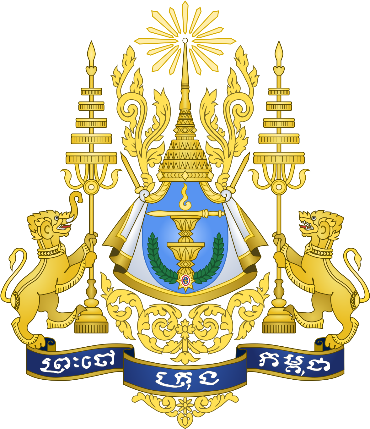 Royal Arms Of Cambodia (1200x1373), Png Download