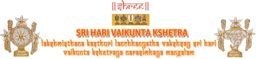 Sri Hari Vaikunta Kshethra (999x231), Png Download