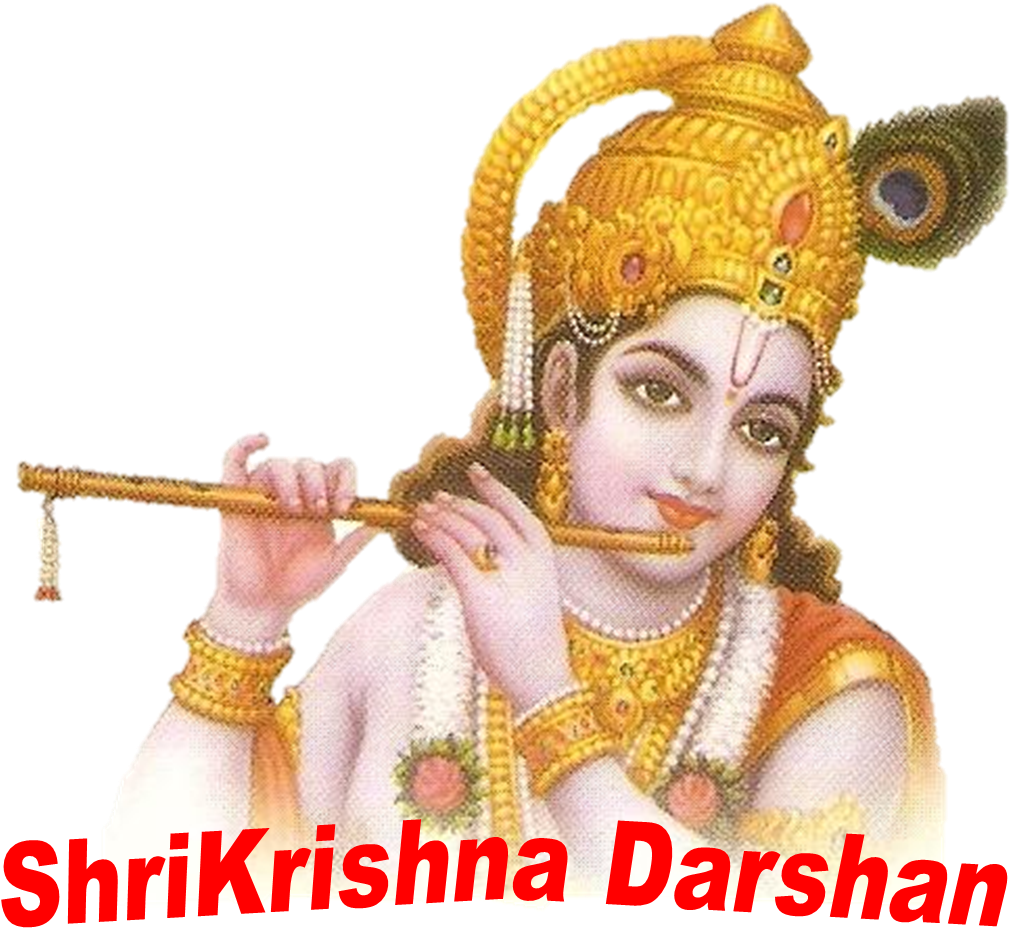 Vasudev Krut Shrikrishna Stotra वसुदेवकृत श्रीकृष्ण - Krushna Png (1028x974), Png Download