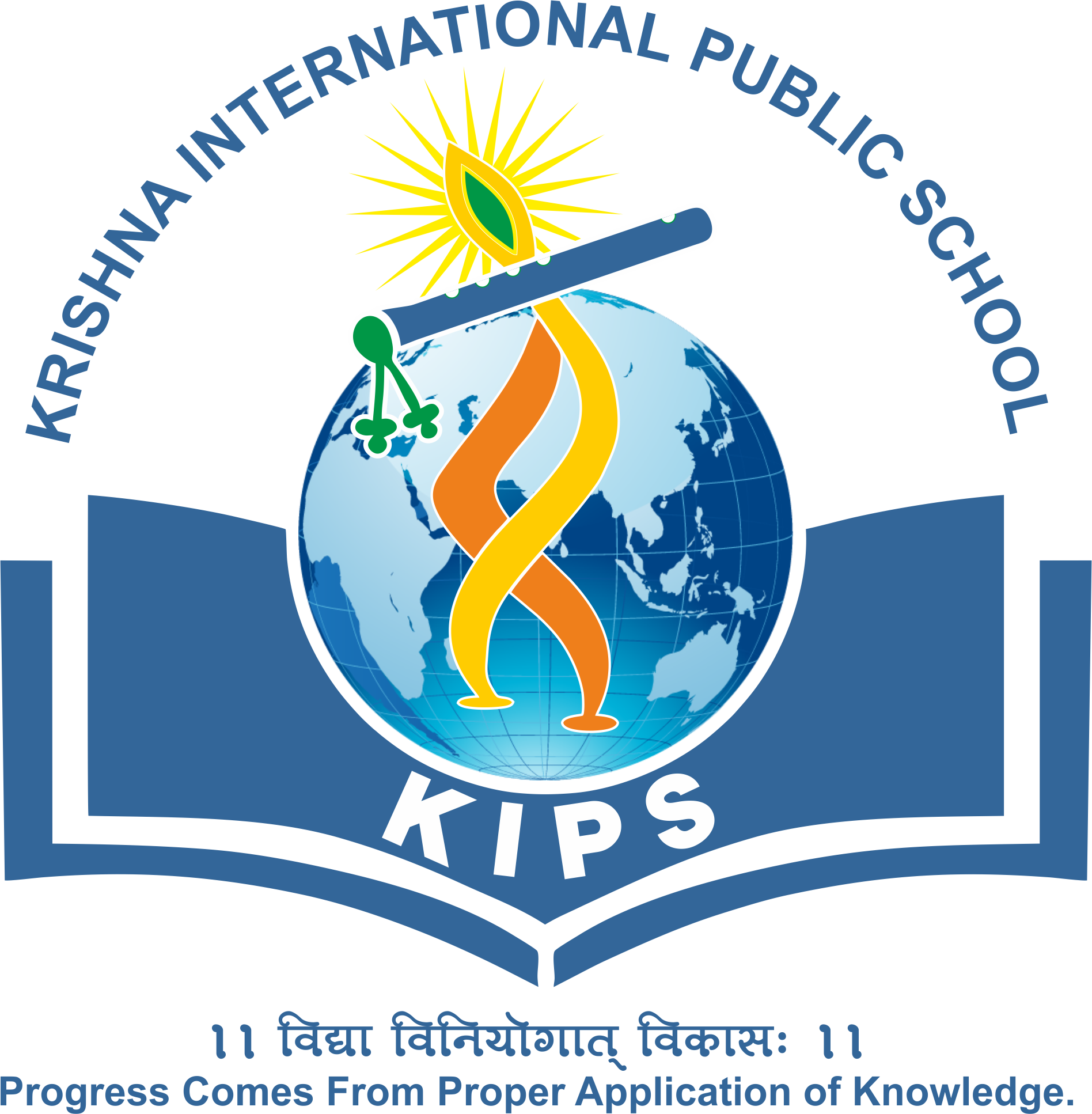 Krishna International Public School, Patan Wanted Principal - Krishna International Public School Patan (1896x1934), Png Download
