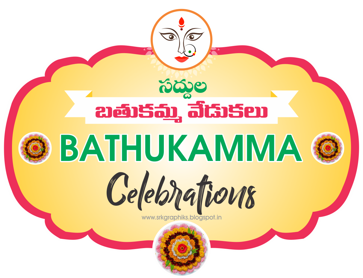 Download Saddula Bathukamma Celebrations Greetings Wallpaper - Graphics PNG  Image with No Background 