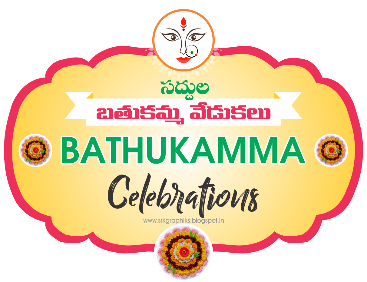 Saddula Bathukamma Celebrations Greetings Wallpaper - Graphics (1212x931), Png Download