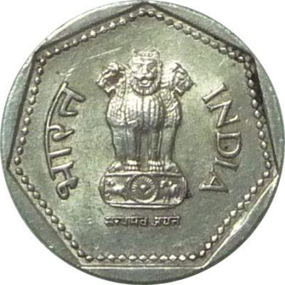 India - 1990 - 1 Rupee - Obverse - Monedas De La Union Sovietica (400x400), Png Download