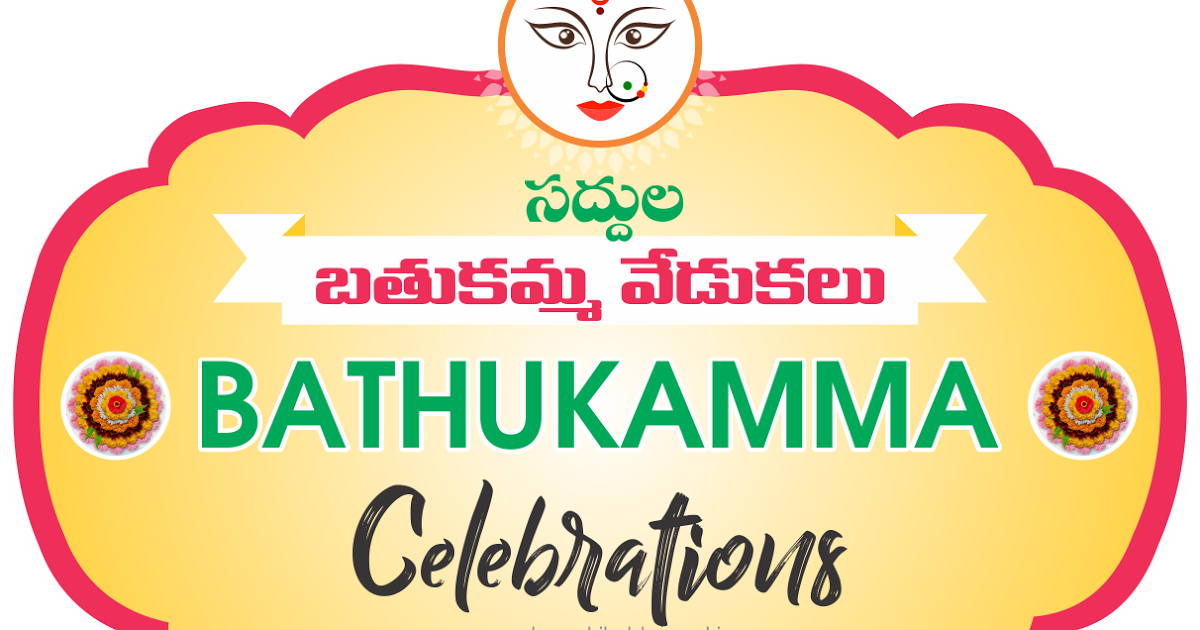 Download Saddula Bathukamma Celebrations Greetings Wallpaper - Bathukamma  PNG Image with No Background 
