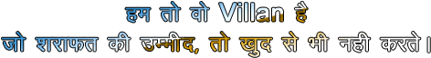 Hindi Png Status - Png Status For Photo Editing (500x300), Png Download
