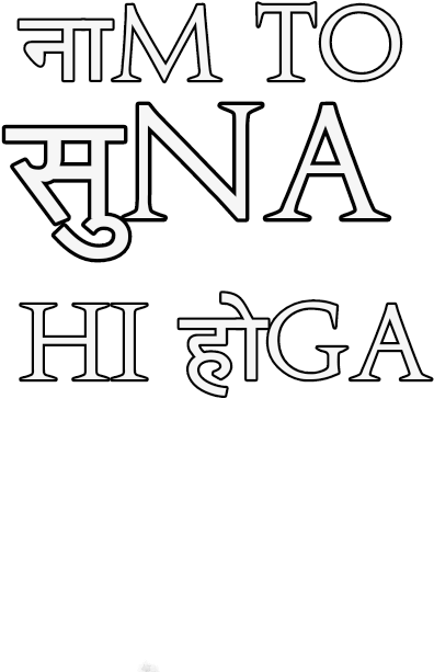 Png Text For Picsart - Text Png For Picsart Hd (1024x768), Png Download