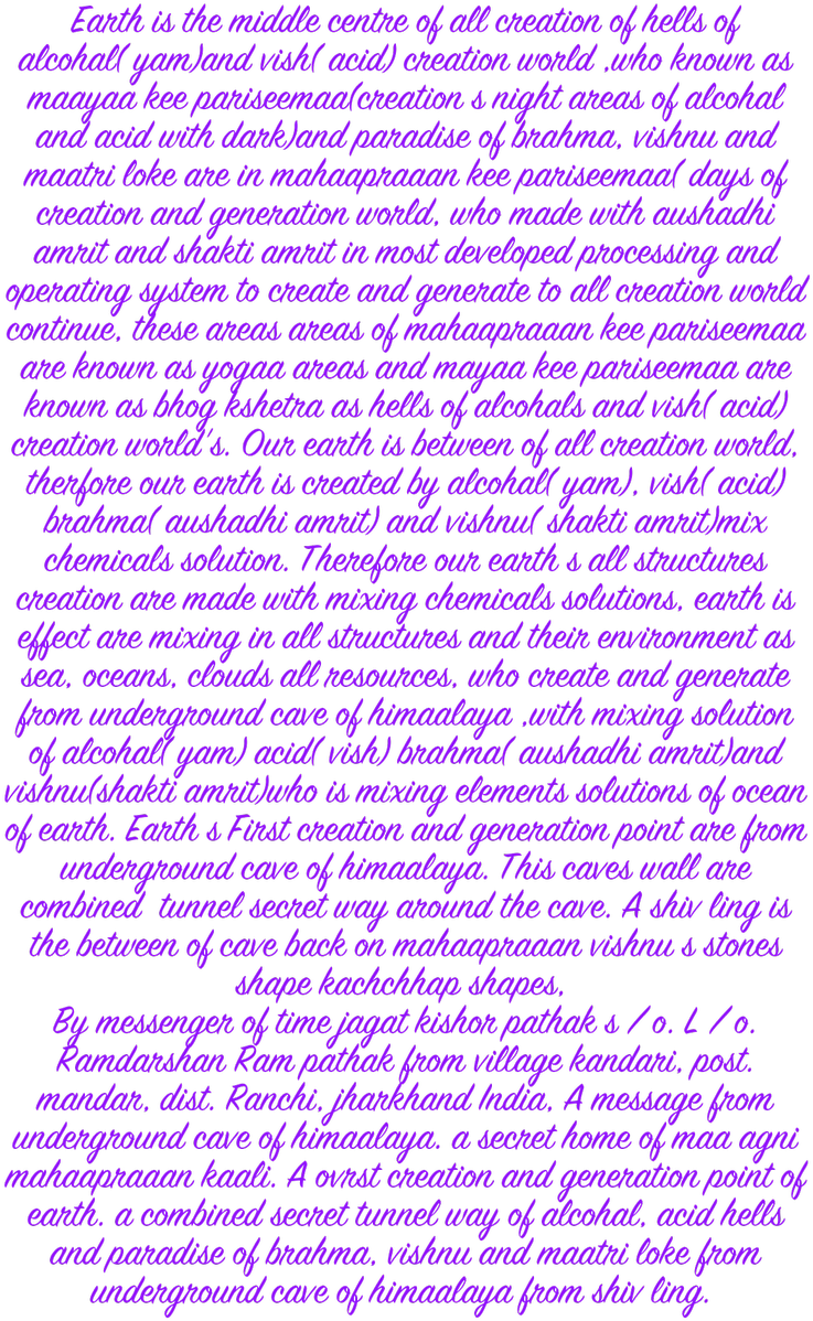 Jagat Kishor Pathak @jagatpathak1 - Document (755x1200), Png Download