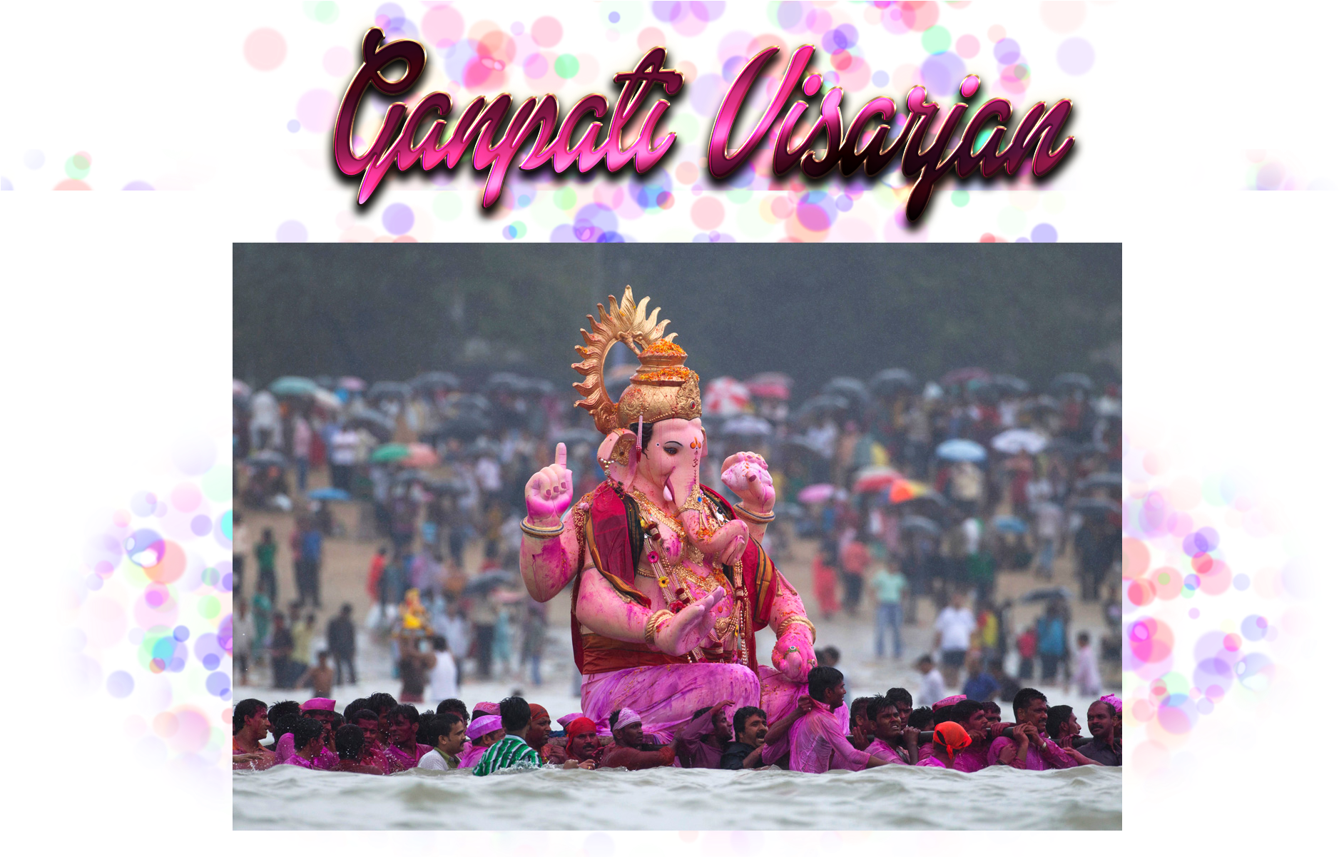 Happy Ganesh Chaturthi 2018 (1920x1200), Png Download