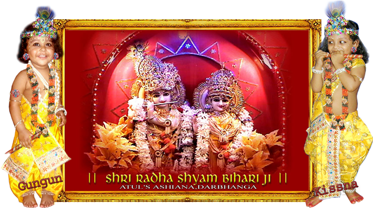 Shri Radhe Shyam Bihari Ji - Religion (800x422), Png Download