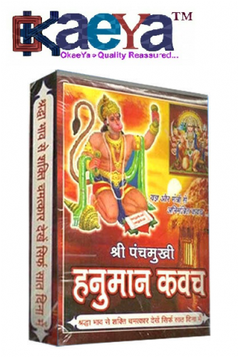 Okaeya 2200kv Bldc Brushless Motor A2212/6t (500x500), Png Download