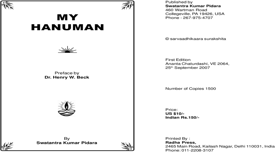5536460c4a7959e3238b48f2 - Imayam (1200x630), Png Download