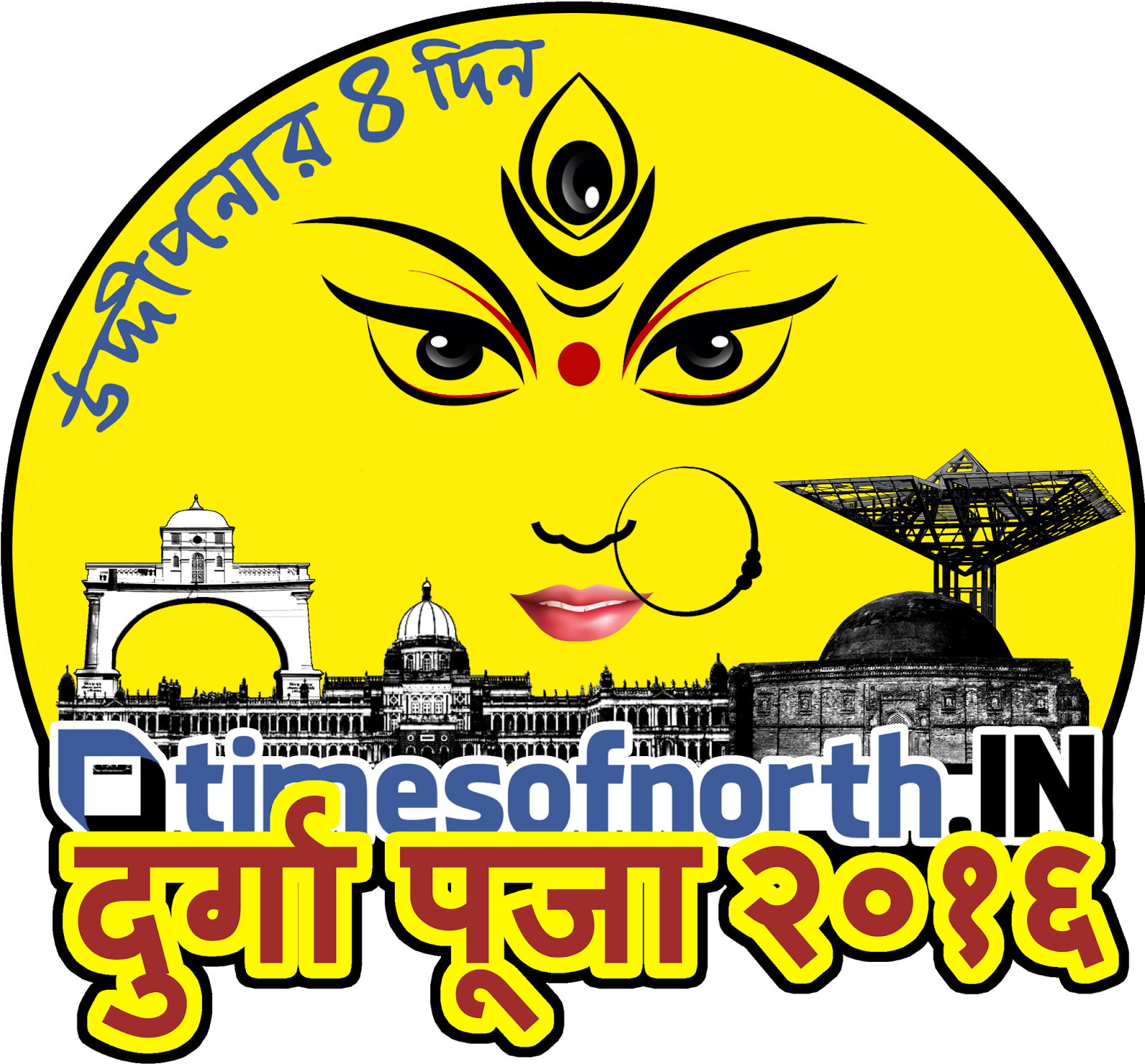Durga Puja Logo - Zazzle Goddess Face Tote Bag (1600x1486), Png Download