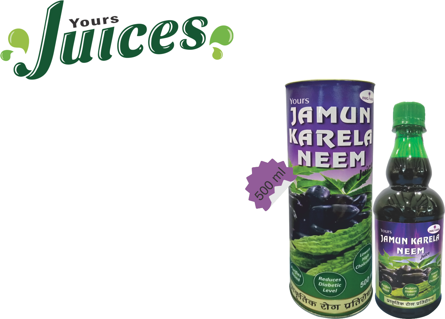 Infused With The Goodness Of Jamun Seeds, Green Karela - Neem Tree (1709x1344), Png Download