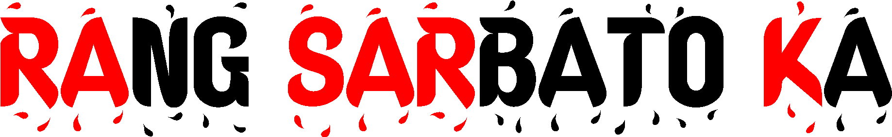 Happy Holi Png Happy Holi Text Png - Portable Network Graphics (1920x1080), Png Download